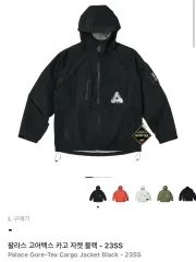 2026年最新】palace gore-tex jacketの人気アイテム - メルカリ