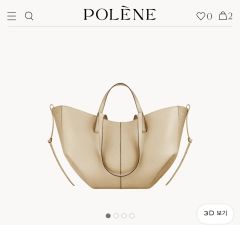 正規品 世界100個限定 POLENE Pai 2WAY ショルダーバッグ - メルカリ
