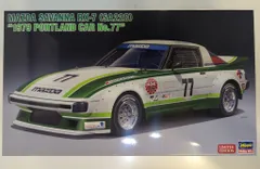 ハセガワ 1/24 マツダ サバンナ RX-7 (SA22C) 1979 ポートランドCAR No.77 20661