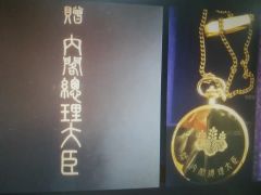 希少品〗 「阪急電鉄株式会社 創立百周年記念」時計と飾り台 - メルカリ