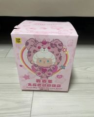 未開封BOX】まじかるちいかわ きらきらまじかるミラーチャーム 全8種