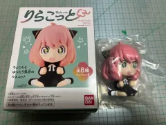 スパイファミリー アーニャ リーラコット