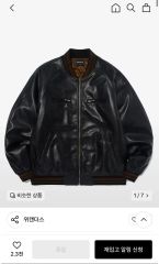 arte antwerp beams 別注 レザージャケット - メルカリ