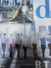 BTS Dアイコン写真集