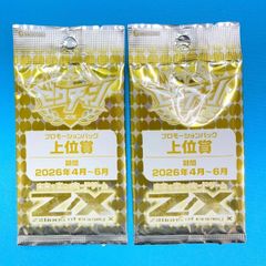 Z/X ゼクスタ 5～7月景品 参加賞 16パック プロモ ゼクス - メルカリ