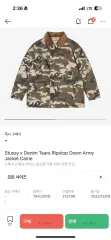 STUSSY x デニム ティアーズ リップストップ ダウン アミ ジャケット カモ Lのサムネイル