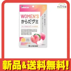 山本漢方製薬 WOMEN'Sからだグミ 白桃味 32粒入 のサムネイル