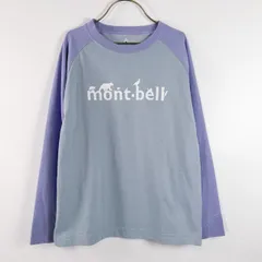 mont-bell モンベル ラグランスリーブ 長袖 トップス カットソー 130cm ブルー パープル系