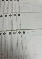 2025 鉄緑会 入試数学系統講義 全17回 - メルカリ