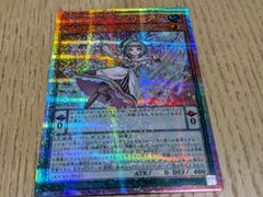 遊戯王　ドレミコード　プリズマティックシークレット ドレミコード・プリモア/プリズマティックシークレット【モンスター