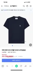 アミ 白 ハート ロゴ 新品 sのサムネイル