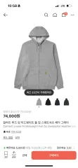 Carhartt ルーズフィット フーディー ジップアップのサムネイル