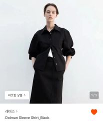 AKIRA NAKA フローレレイヤードビスチェシャツ アキラナカ ブラック