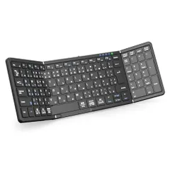 【最新型】Omikamo Bluetooth キーボード 折り畳み式 ワイヤレス テンキー付き 日本語配列 ipad キーボード 左右Shiftキー/L型Enterキー搭載 フルサイズ マルチペアリング iOS/Windows/Mac/Goo 2ecc3db3