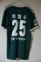 日本未発売 エミリアーノ・マルティネス選手のアルゼンチン代表GK