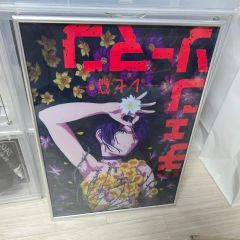 一番くじ 劇場版 チェンソーマン レゼ篇 H賞 クリアポスター セミ