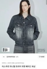 リーバイス トラッカージャケット oasis ノエル・ギャラガー着用品 M