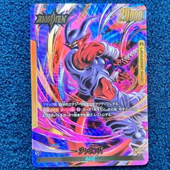 ☆ 遊戯王 霆王の閃光 ドミナススパーク プリズマティックシークレット