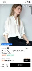 新品✴︎Loin. ロワン 井川遥 シルクシャツ とろみブラウス オーバー