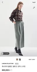 ランバン スカー⁠ト 出品のサムネイル