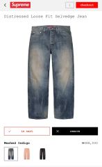 supreme GunsEmbroidered Loose Fit Jean32 - メルカリ