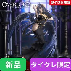 タイクレ限定）T-most アルベド 純白の悪魔ver フィギュア - メルカリ