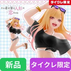 2026年最新】喜多川海夢 フィギュア タイクレの人気アイテム - メルカリ