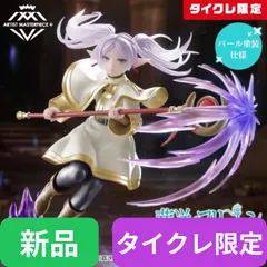 フィギュアまとめ売り　16点セット　葬送のフリーレン　AMP＋　他 葬送のフリーレン AMP＋ フリーレン フィギュアタイトープライズ詳細