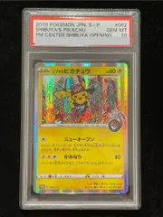 【PSA10】シブヤのピカチュウ ポケモンセンターシブヤ オープン記念 PROMO 002/S-P 1枚