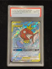 CGC10 PSA10相当 コイキング&ホエルオーGX SA 099/095 pkmn-tcg-en-TU-161-ot.webp