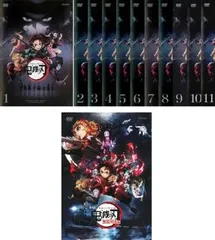 2026年最新】鬼滅の刃 dvd全巻の人気アイテム - メルカリ
