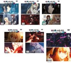 キミと僕の最後の戦場、あるいは世界が始まる聖戦 DVD セット・収納BOX