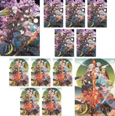 2026年最新】月が導く異世界道中 dvdの人気アイテム - メルカリ