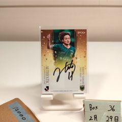 2025 EPOCH 山見大登 07/20 直筆サインカード 東京ヴェルディ Jリーグ