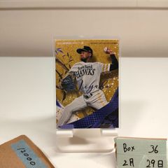 2025 EPOCH 山見大登 07/20 直筆サインカード 東京ヴェルディ Jリーグ
