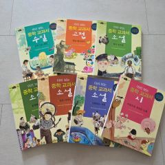 韓国版 야무진 고양이는 오늘도 우울 1-11巻セット デキる猫は今日も