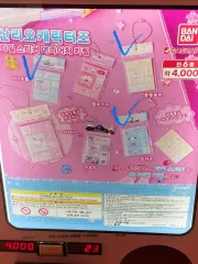 サンリオ タイル ステッカー ミニ キーホルダー シナモロール ポムポムプリン ポチャッコ