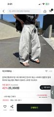 EMOBROTHER 似オーバーオール ホワイトカーゴパンツ - メルカリ