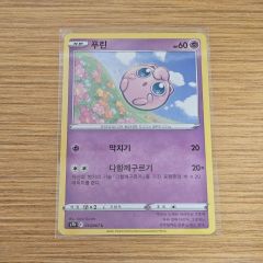 Pokemon ヤドン DPBP 085○DP4 月光の追跡 - メルカリ