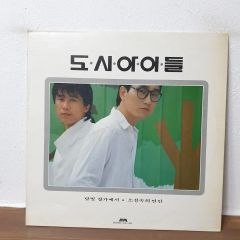 入手困難 岡田有希子 Little Land/リトル・ランド 1985年5月 - メルカリ