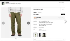 グラミチ パンツ Olive (G102-OGT) SIZE L 新品