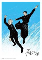 呪術廻戦 肆 B5ビジュアルボード 五条悟 夏油傑 4巻 初版発行