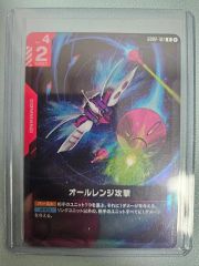 ガンダムカードゲーム GD02 キュベレイLR セット - メルカリ