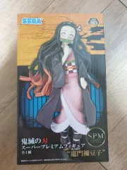 開封品) 鬼滅の刃 セガ 禰豆子 SPM フィギュア