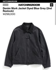 DENHAM TRACE CORDUROY JK - メルカリ