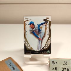竜王戦×JRA コラボグッズ抽選会 特別賞 将棋駒セット 競馬 - メルカリ