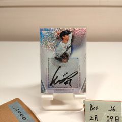 29枚限定 山岡泰輔 直筆サイン WBC MLB オリックスバファローズ