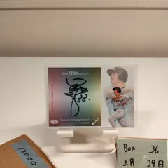 2026年最新】江藤智の人気アイテム - メルカリ