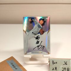 EPOCH 2022 LUXURY 佐野恵太 直筆サインカード - メルカリ
