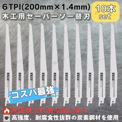 2026年最新】日立 セーバーソーの人気アイテム - メルカリ